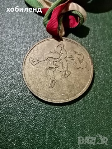 Медал по борба, снимка 1 - Антикварни и старинни предмети - 43891582