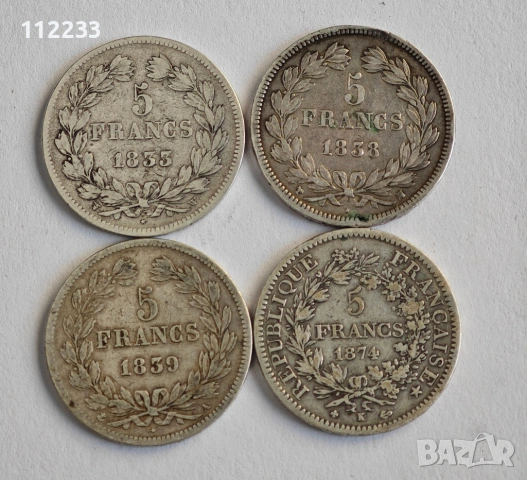 4 сребърни 5 франкори монети