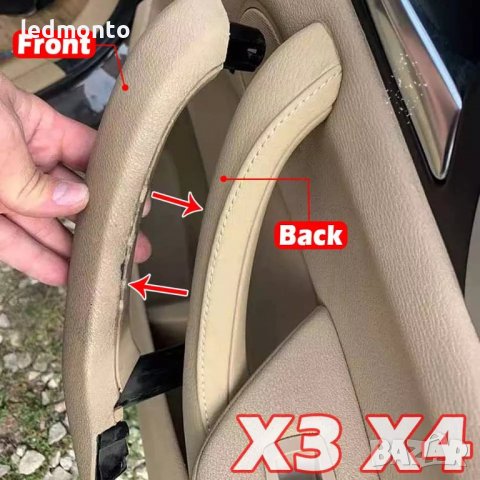 дръжка f25 дръжки за БМВ Х3 Ф25 Ф26 Дръжка панел BMW X3 F25 F26 X4 две части кожа , снимка 3 - Части - 39285010