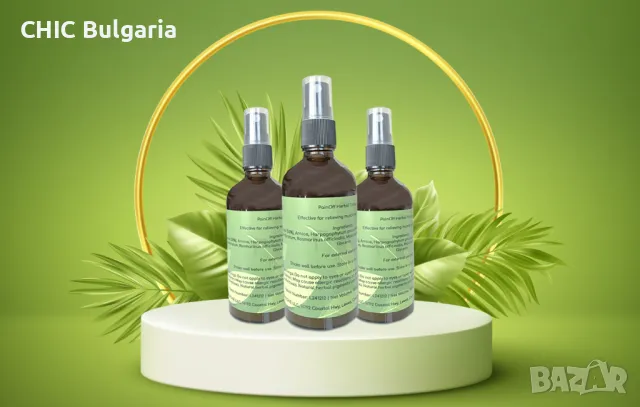 PainOff билкова тинктура с болкоуспокояващи действия при мускулни и ставни болки - Вземи 2, плати 1, снимка 4 - Други спортове - 48630138