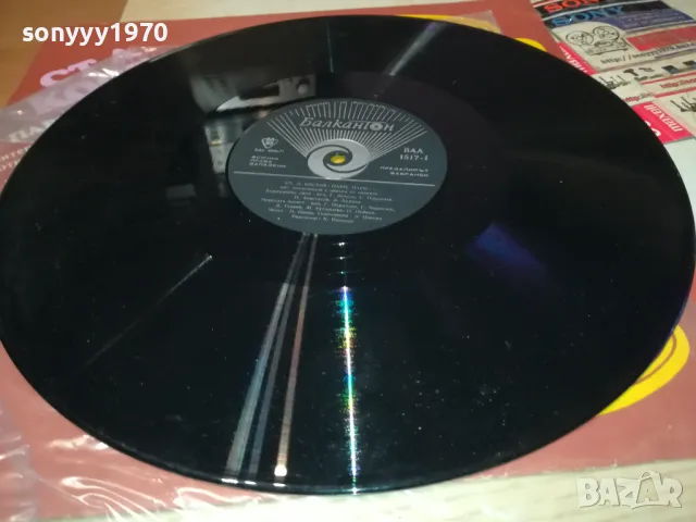 СТ.Л.КОСТОВ-ПЛОЧА-КАТО НОВА 1902251903, снимка 16 - Грамофонни плочи - 49198996