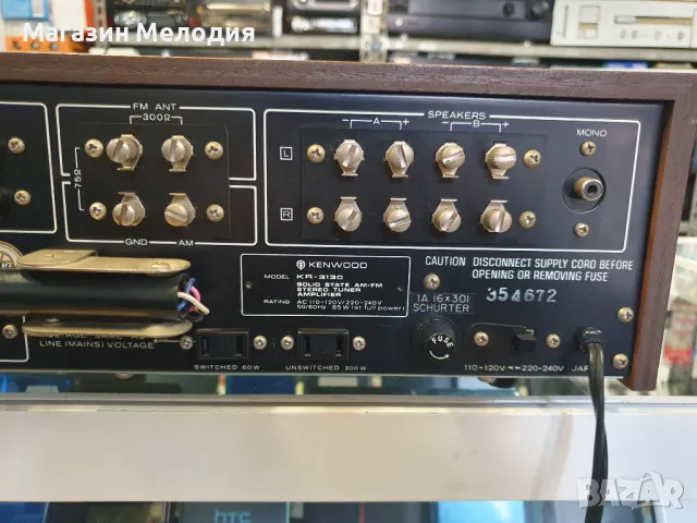 Ресийвър Kenwood KR-3130 В отлично техническо и визуално състояние., снимка 14 - Ресийвъри, усилватели, смесителни пултове - 48959692