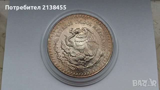 Нециркулирала и много рядка сребърна монета от 1 onza /унция, oz/ 1991 година - Mexico - UNC, снимка 6 - Нумизматика и бонистика - 53056242