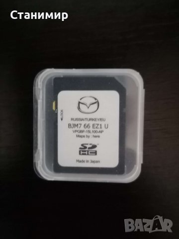 Mazda Connect1 Sd Card MZD BJM7 66 EZ1 U 2022-2023 Map Update
