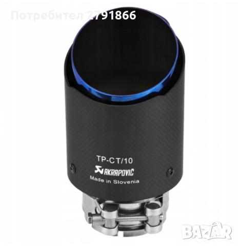 Akrapovic TP-CT 10 63-101 мм карбонова ауспухова тръба за автомобил с права предавка, снимка 2 - Аксесоари и консумативи - 51953429