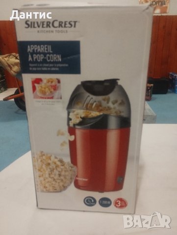 Нова машина за пуканки 