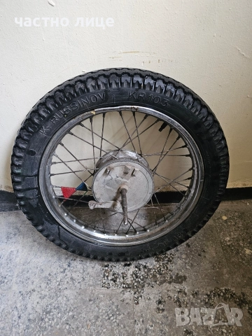 Предна и задна капли с вътрешни и външни гуми за Ява 250, снимка 4 - Гуми и джанти - 52899800