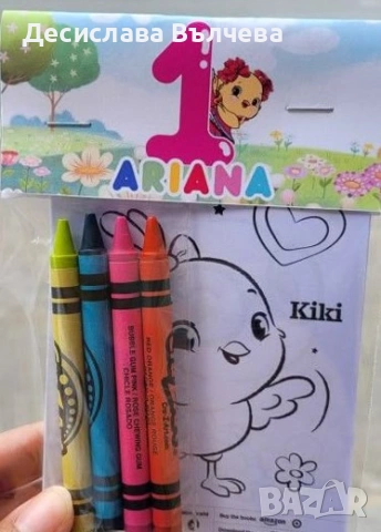 Подаръчета за деца и картонени торти, снимка 6 - Коледни подаръци - 53308097