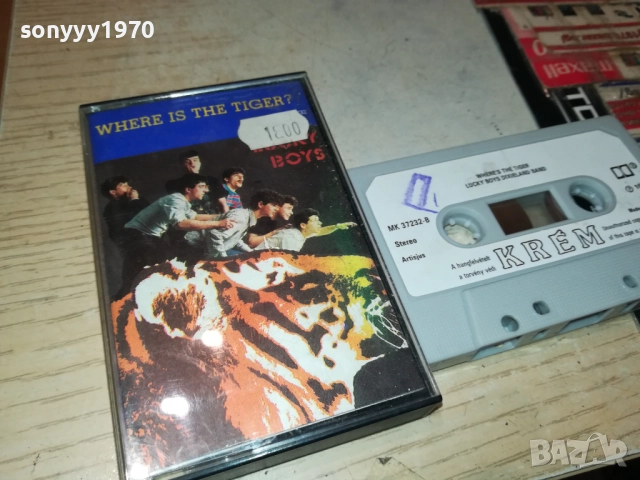 LUCKY BOYS-ORIGINAL TAPE 3011251915