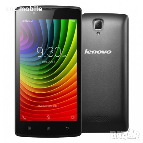Батерия Lenovo BL253 - Lenovo Vibe - Lenovo A2010 - Lenovo A2580 - Lenovo A2860, снимка 5 - Оригинални батерии - 19676291