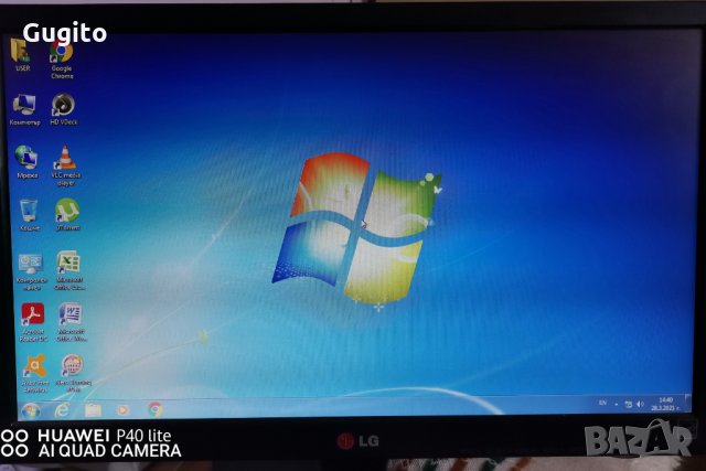 Компютър с монитор LG, снимка 4 - За дома - 32333645