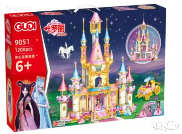 Конструктор Замък с Принцеси и Каляска, 1200 части 