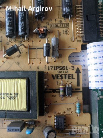 WESTWOOD 23 LED-17IPS61-3-17MB82-2, снимка 5 - Части и Платки - 27275422