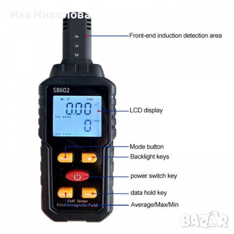 Дозиметър, електромагнитна радиация, брояч 3в1, снимка 4 - Друга електроника - 40135907