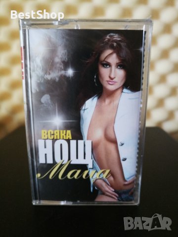 Маца - Всяка нощ