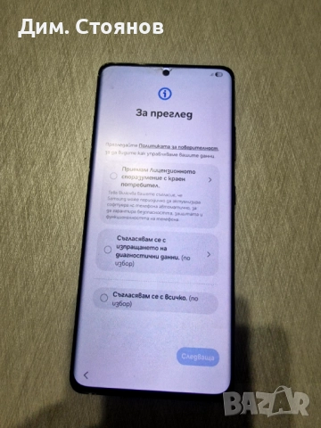 Продавам Самсунг s21 ултра 5g, снимка 3 - Samsung - 52717538