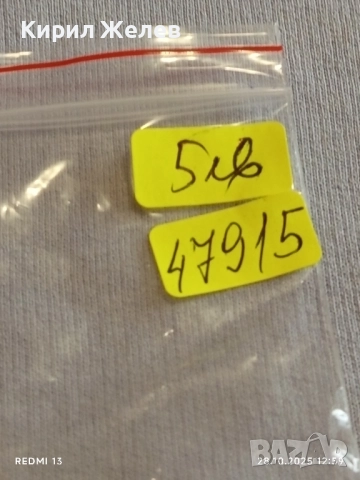 Две редки значки ЛЕНИН СССР стари с емайл за КОЛЕКЦИЯ ДЕКОРАЦИЯ 47915, снимка 8 - Колекции - 52210293