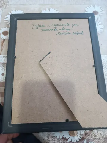 Картина с рамка, снимка 4 - Картини - 48749959