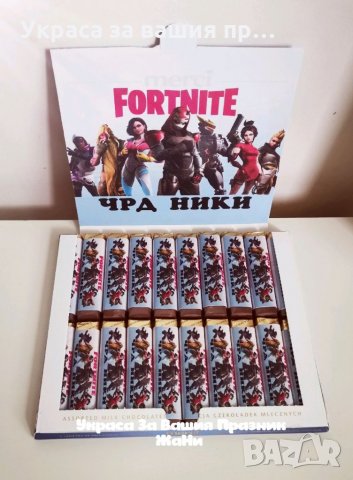 Шоколадови бонбони с дизайн по поръчка за вашия празник * рожден ден * бебешка погача * прощъпулник , снимка 5 - Други - 33085381