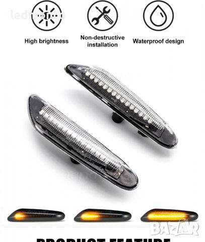 Динамични кристални Бягащи Мигач BMW E46 E90 E60 E87 БМВ Е46 Е90 Е60, снимка 5 - Части - 38007190