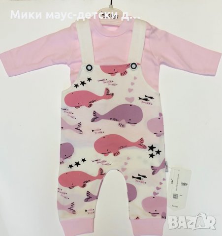 Гащеризонче рибки