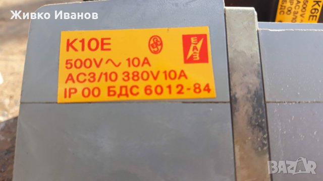 Контактори K6E IP00, снимка 6 - Ключове, контакти, щепсели - 32717494