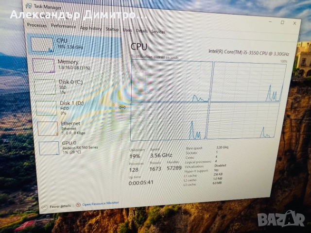 Геймърски Intel I5 3550,RX 560 4GB,16GB RAM,128 SSD+500 HDD, снимка 4 - Геймърски - 52618154
