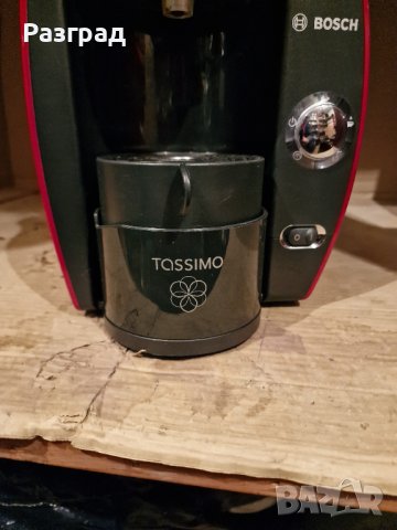 Кафемашина BOSCH TASSIMO, снимка 6 - Кафемашини - 43048721