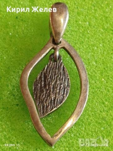 Сребърна висулка с абстрактна форма на листо с текстурирана вътрешна част 52386, снимка 8 - Колиета, медальони, синджири - 52606649