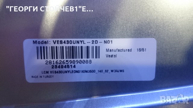 43HE4000 СЪС ЧУПЕНА МАТРИЦА, снимка 7 - Части и Платки - 26363974