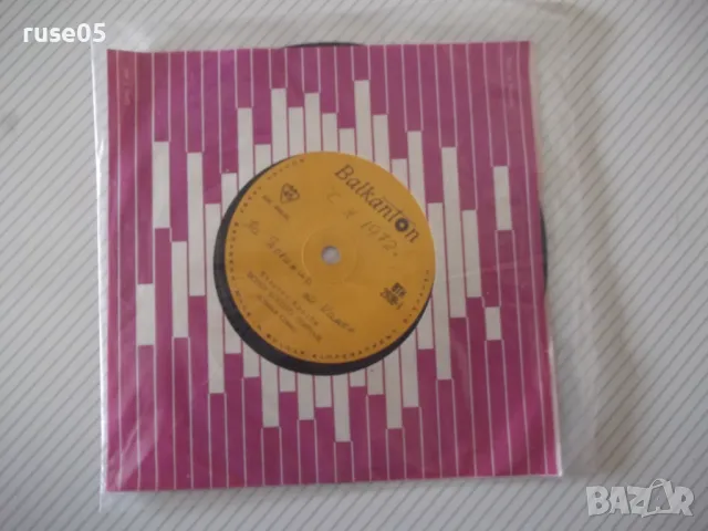 Грамофонна плоча "Квартет Крозби" - 1