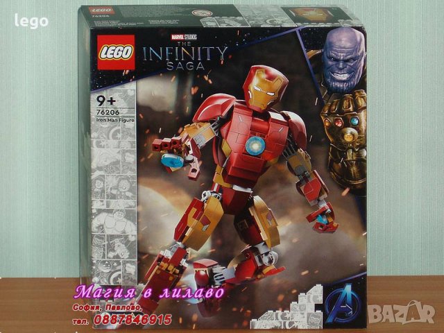 Продавам лего LEGO Super Heroes 76206 - Фигура на Железния човек