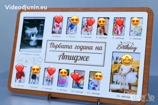 Гравирана рамка със снимки за всеки месец, снимка 3 - Картини - 48182338