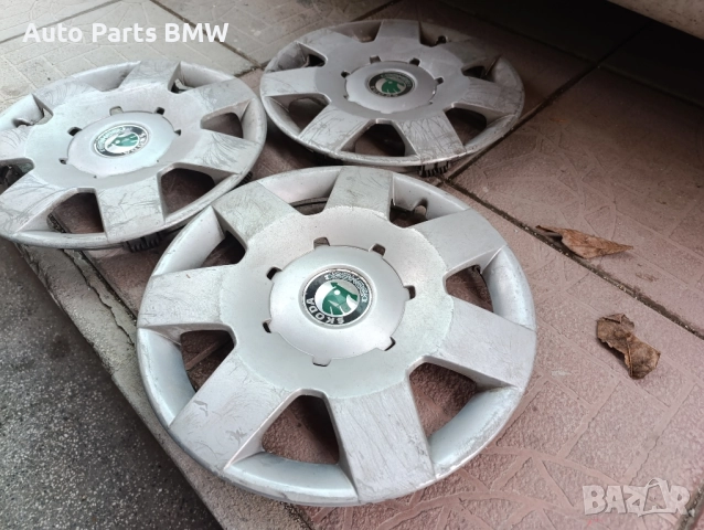 Тасове Skoda 14 цола оригинални 