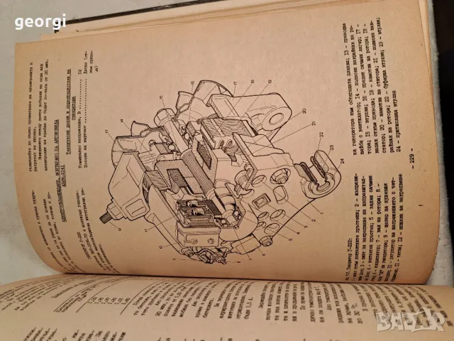 техническо описание АЗЛК 2141 и 21412    6/3, снимка 4 - Специализирана литература - 49276006
