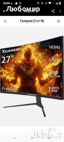 XGaming Извит монитор за игри 27 инча 165Hz 2560×1440P QHD