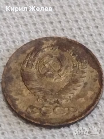 Две монети 1 копейка 1983г. / 15 копейки 1962г. СССР стари редки за КОЛЕКЦИЯ 39140, снимка 5 - Нумизматика и бонистика - 43999207