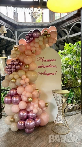 Украса с балони и арка за вашият повод(погача,кръщене,рожден ден,юбилей).Много голямо разнообразие о, снимка 5 - Декорация - 51250194
