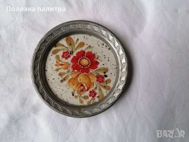 Декоративна чинийка с метален обков