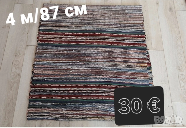 НОВИ Ръчно тъкани черги на повече от 50 г, снимка 3 - Пътеки - 34967980