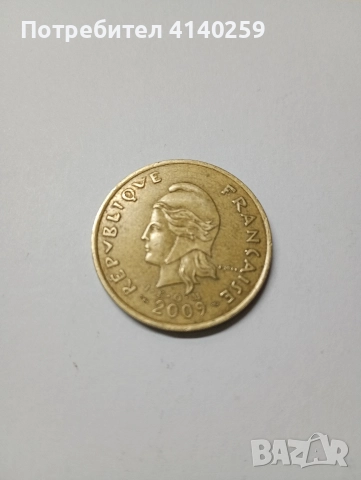 НОВА КАЛЕДОНИЯ МОНЕТА 100 ФРАНКА 2009 Г , снимка 2 - Нумизматика и бонистика - 52797164