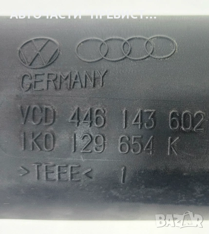 Тръба Търбо Фолксваген Пасат Б6 VW Passat B6 2.0TDI 2005-2010 OEM 1k0129654k, снимка 2 - Части - 53579165