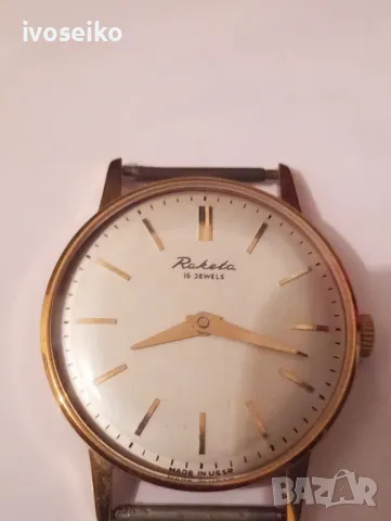 ракета, снимка 7 - Мъжки - 48620791