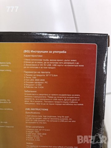 LED дъга Neon, снимка 3 - Лед осветление - 43614639