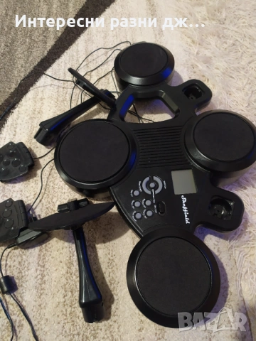 Електронни барабанчета , снимка 14 - Ударни инструменти - 53056311