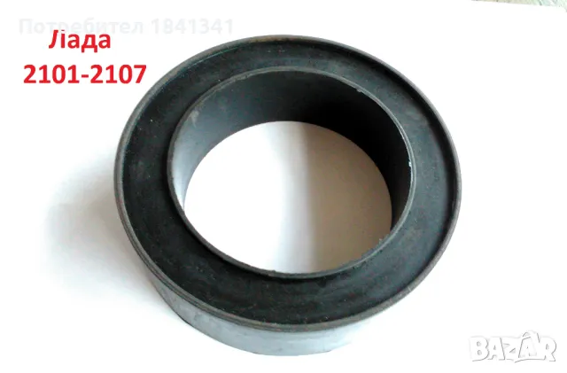 Подложки задни пружини Лада 2101-2107, снимка 2 - Части - 49780099