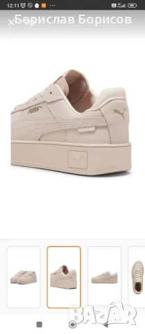 нови маратонки Puma Пума №40, снимка 5 - Маратонки - 50398946