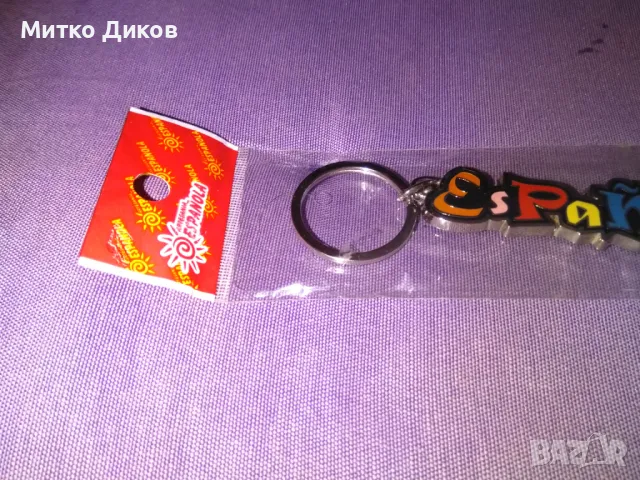 Ключодържател Испания нов, снимка 3 - Колекции - 48884142