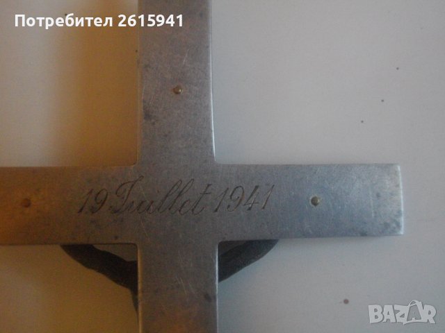 Автентичен Оригинален Антикварен Кръст От ВСВ /Франция 1941 г./-Голям, снимка 14 - Антикварни и старинни предмети - 38630984