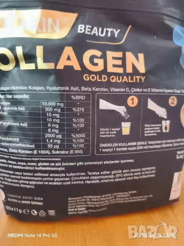 Nutraxin Beauty Collagen Gold Quality 60 сашета , снимка 4 - Хранителни добавки - 53581144